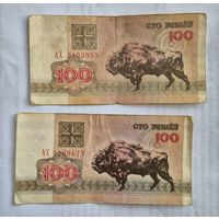 100 рублей образца 1992 года  серия АХ цена за одну