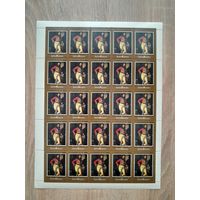 Лист 1982 г. Русская живопись. Портрет Давыдова