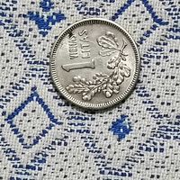 1 лит (1925г.) Литва.Серебро.Состояние.