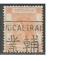 Гонконг. Королева Елизавета II. 1954г. Mi#178.