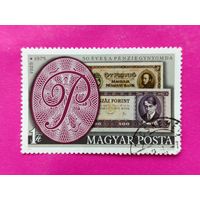 Венгрия. Исторические события. ( 1 марка ) 1975 года. 6-12.