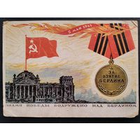 Мальцев П. Орден Михаила Кутузова. " За нашу Советскую Родину ".