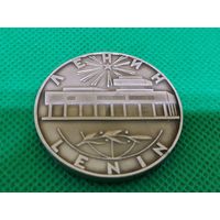 Настольная медаль СССР алюминий музей Ленина