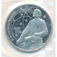 1 рубль 1987 г. 130 лет рождения Циолковского (заводская упаковка)_состояние Proof