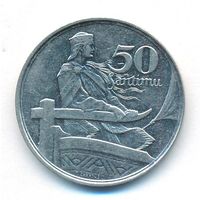 Латвия 50 сантимов 1922 г. Ni _состояние VF/XF