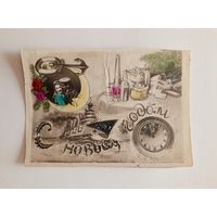 Фотооткрытка С Новым 1957 годом. Подписанная