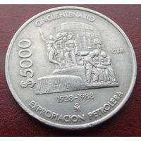 Мексика. 5000 песо 1988