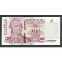 Приднестровье 200 рублей 2012 года. Тип P-40c. Состояние UNC-
