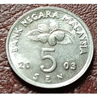 Малайзия 5 сенов, 2003    ( 1-2-10 )