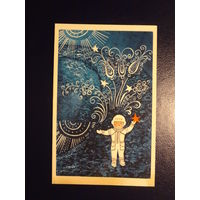 С Новым годом!  1977 г.  Космонавт, звездочка.  двойная.  подписанная.