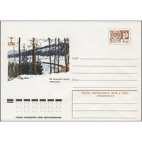 Художественный маркированный конверт СССР N 11496 (03.08.1976) БАМ  На западной трассе магистрали