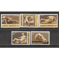 ФФ5 Греция 1984 Античность