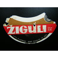 РАСПРОДАЖА!!! Коллекции Пивных Этикеток.