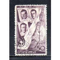Второй перелёт СССР-США СССР 1938 год 1 марка