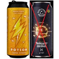 Банки от энергетика/изотоника/функц.напитка POTION 449-500мл (ПОИСК/ПОКУПКА/ОБМЕН
