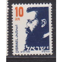 Теодор Герцль Известные  Люди Личности Израиль 1986 год лот 12  ЧИСТАЯ менее 30% от катлога по курсу 3 р