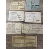 Почтовые карточки-бланки.цена за все.