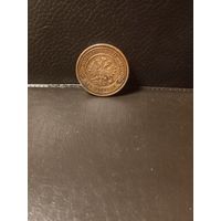 2 копейки 1896г спб