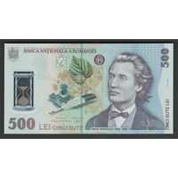 Румыния 500 лей образца 2005 года (2009). Тип Р-123b. Состояние UNC!