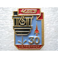 ЧМЗ Челябинский металлургический завод 30 лет.