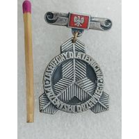 Знак ПНР. За отличие в области лесного хозяйства и лесной промышленности. тяжёлый