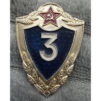 Солдатская классность