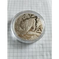 Синьша 20 руб