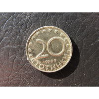 Болгария. 20 стотинок.1999. С 20 копеек. Распродажа коллекции. Смотрите другие лоты.
