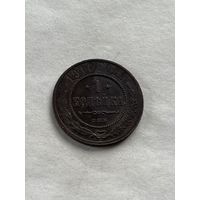 1 копейка  1910