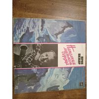 Виниловая пластинка