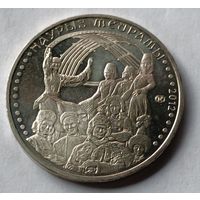 Казахстан 50 тенге 2012 года. Праздник Наурыз.