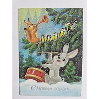 Зарубин 1987 С новым годом