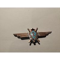 ВВС 2 класс