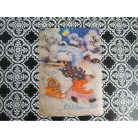 Открытка СССР 1984 год. Прошла почту. И.Дергилев .Состояние на скане.