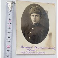 Военное фото оригинал