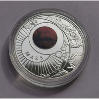 10 рублей 2012 г. Марс. С рубля.