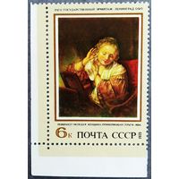 Марка СССР 1973 год Зарубежная живопись в музеях СССР