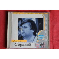 Леонид Сергеев - Российские Барды (2003, CD)