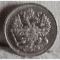 10 копеек 1913 год,  Николай II, СОХРАН