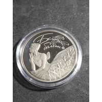 1 рубль 2015 Белорусский балет