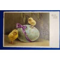 Открытка старинная. 1939.г. Пасхальная.