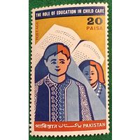 Пакистан 1970. Роль образования в уходе за детьми