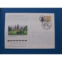 СГ Беларусь. ОМ. 2002. 200 лет И. Домейко. Оригинальная марка