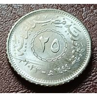 Египет 25 пиастров, 2023    ( 1-4-1 )