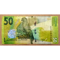 Сейшелы, 50 рупий 2016 г.