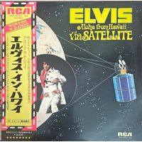 Elvis Presley. Aloha from Hawaii.  OBI 2LP (FIRST PRESSING)