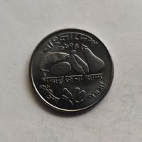Бангладеш 25 пойш 1974 г.  ФАО