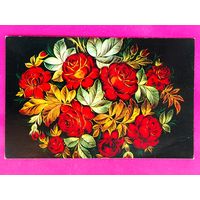 Красные розы. Чистая. 1973 года. Жостово. 2622.