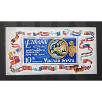 Венгрия 1975г. Блок Совещание по вопросам сотрудничества и безопасности в Европе.. **