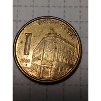 1 динар Сербия 2006 год